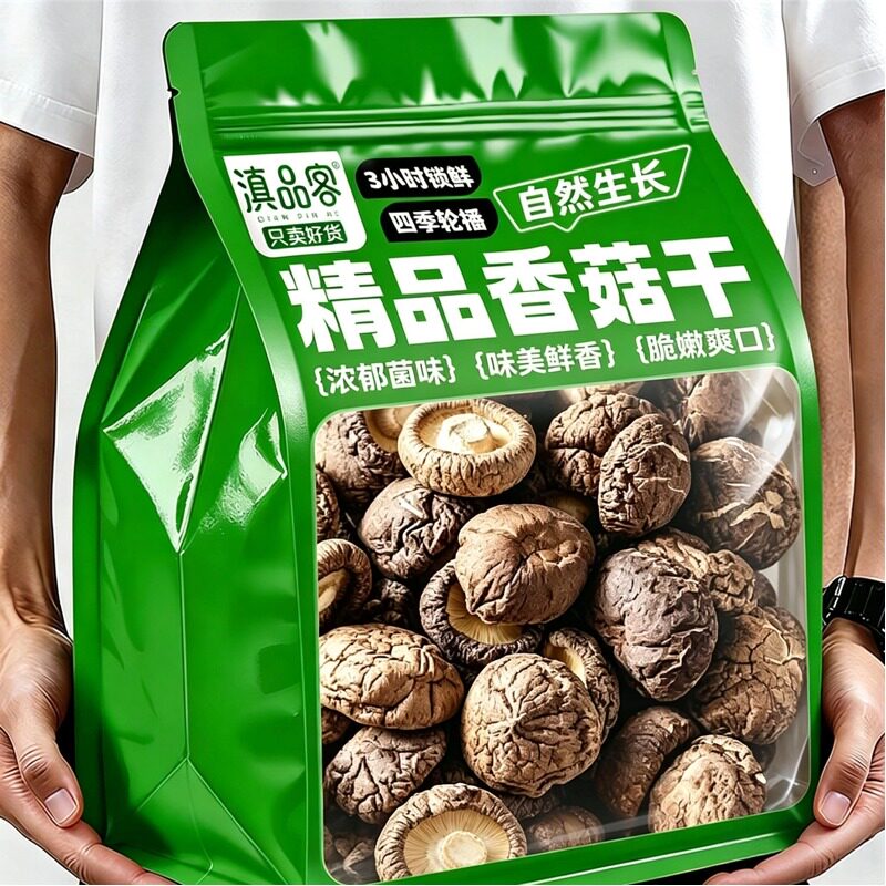 央妈推荐！香菇干货特级新鲜随州一级花菇官方旗舰店肉厚剪柄煲汤