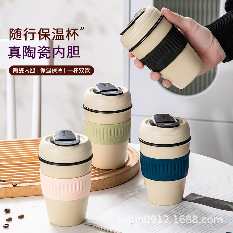 咖啡杯真陶瓷内胆保温杯便携式