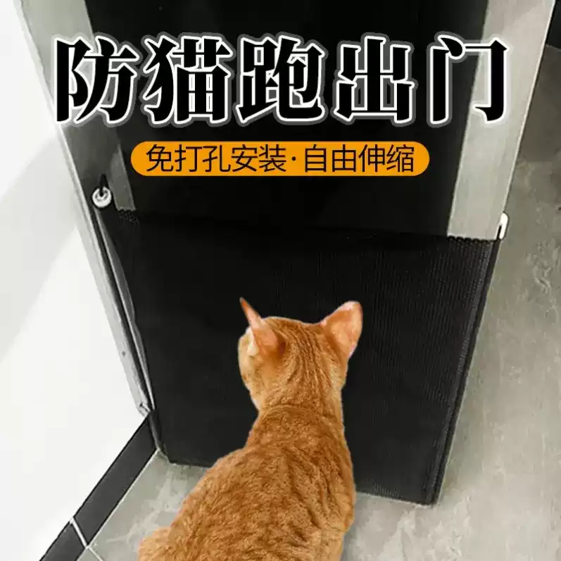 防止猫咪出门防猫进卧室宠物围栏拦猫门伸缩栅栏挡猫隔断挡板神器