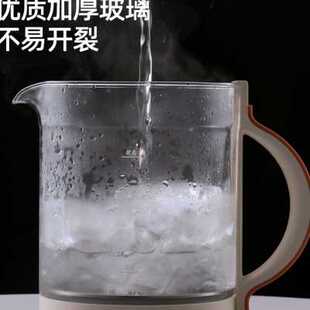 玻璃养身家用多功能煮茶器温奶器 华生养生壶办公室小型全自动加厚