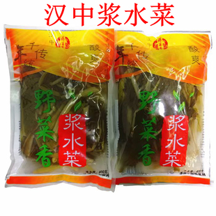 陕西汉中浆水菜陕西土酸菜宁强浆水菜酸菜略阳油菜浆水老坛腌菜