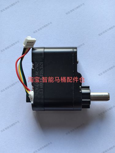 适用箭牌AB1036智能马桶配件主板座圈翻盖电机控制板冲洗阀脚感