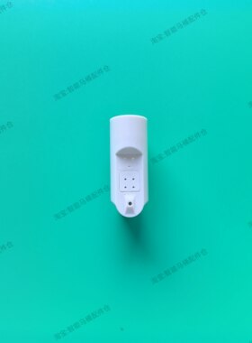 适用箭牌智能马桶喷枪头多型号