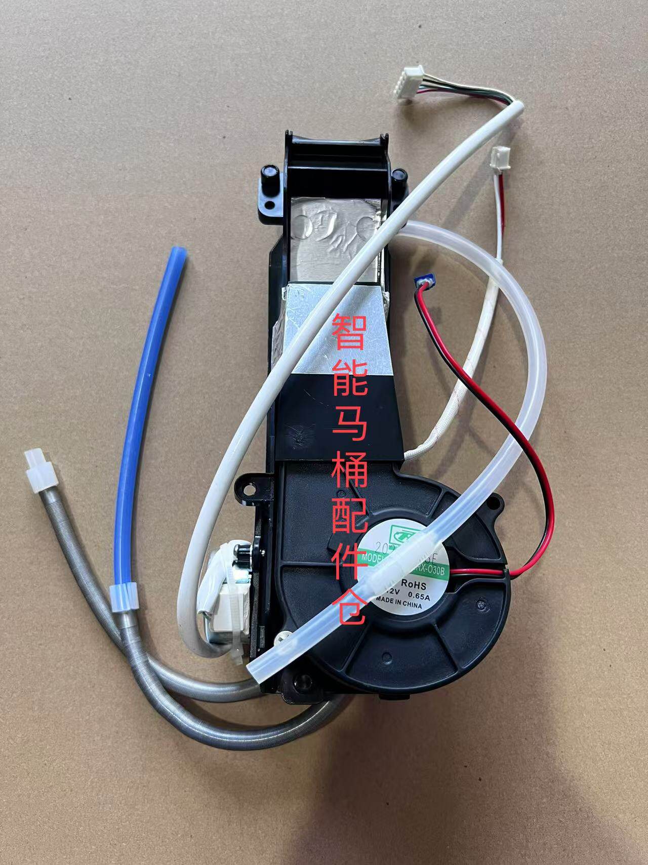 适用箭牌AKB1197/1199智能马桶配件烘干喷枪