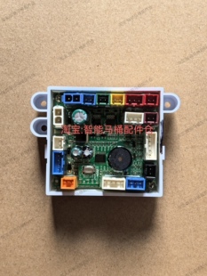 适用箭牌AD810A/Q智能马桶配件主板座圈翻盖电机控制板冲洗阀脚感