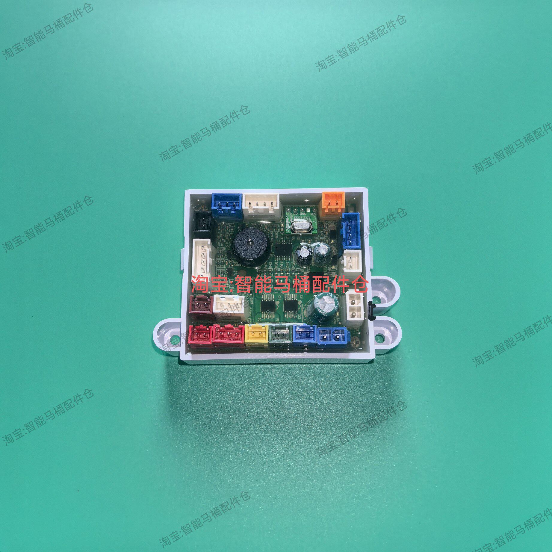 适用箭牌AB1033主板主控板轻智能马桶马桶维修配件