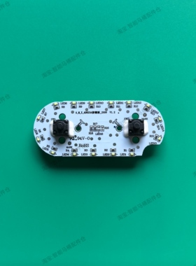 适用于箭牌AD823A按键板侧面按键板轻智能马桶维修配件