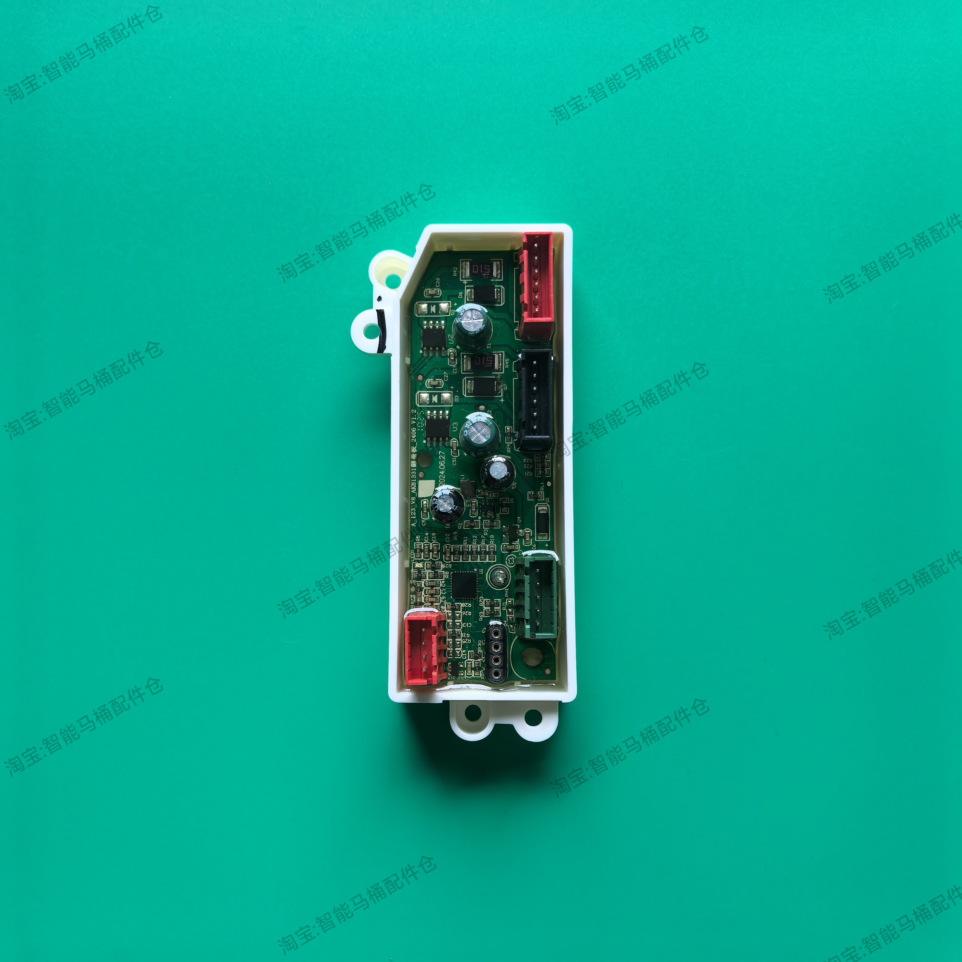 适用于箭牌AKE1152翻盖板翻盖翻圈控制板智能马桶维修配件