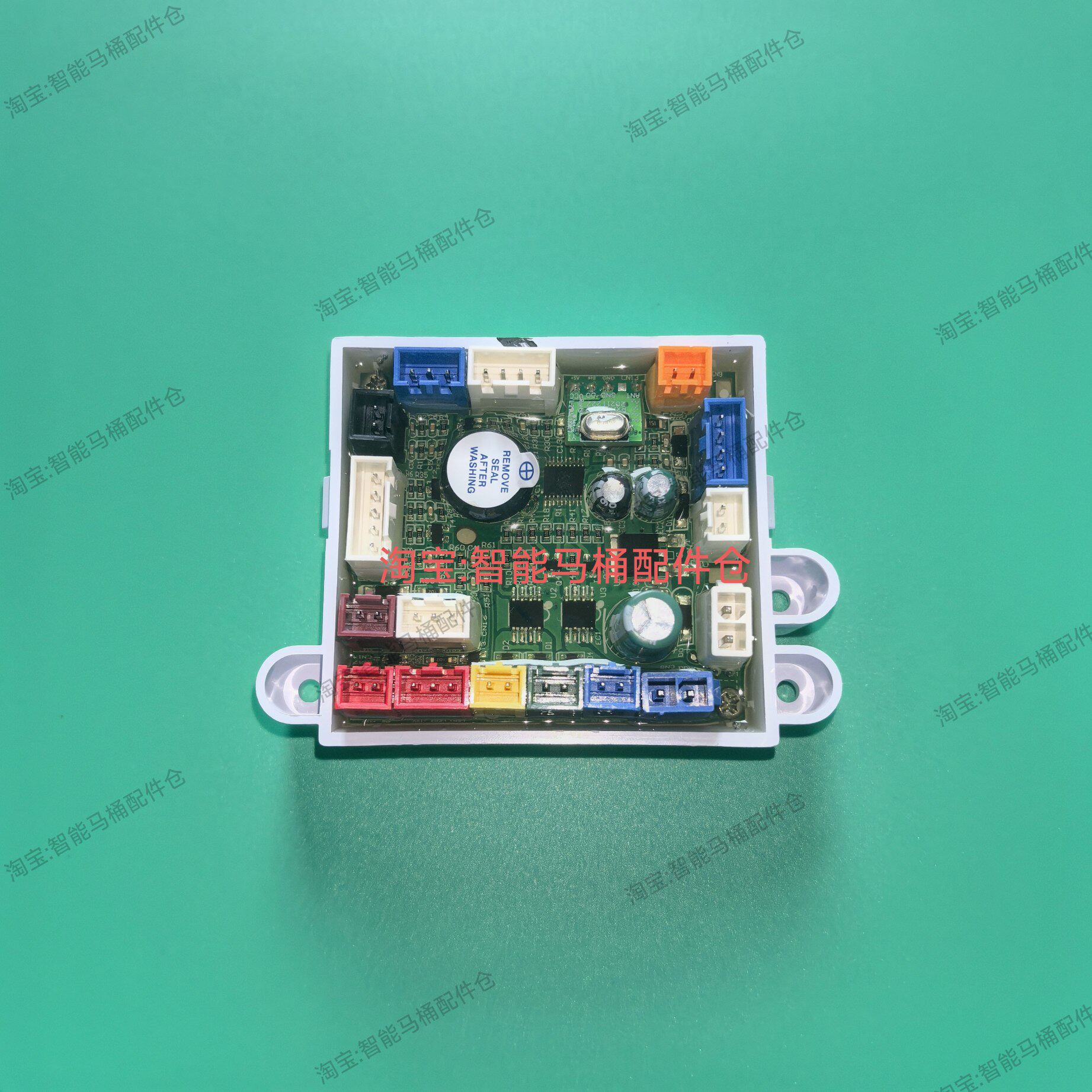 适用箭牌AD816A/AD816A-1主板主控板轻智能马桶维修配件