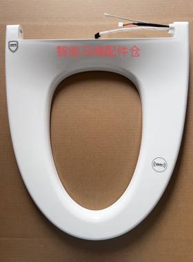 适用箭牌AKB1197/A/B/C/D/U智能马桶配件座圈烘干喷枪组件即热器