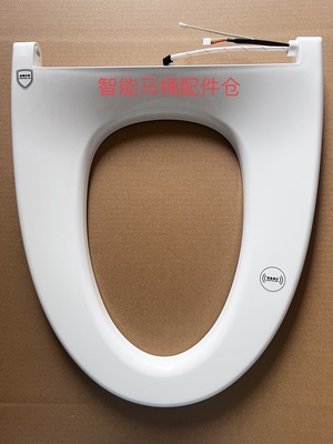 适用箭牌AKB1197/A/B/C/D/U智能马桶配件座圈烘干喷枪组件即热器