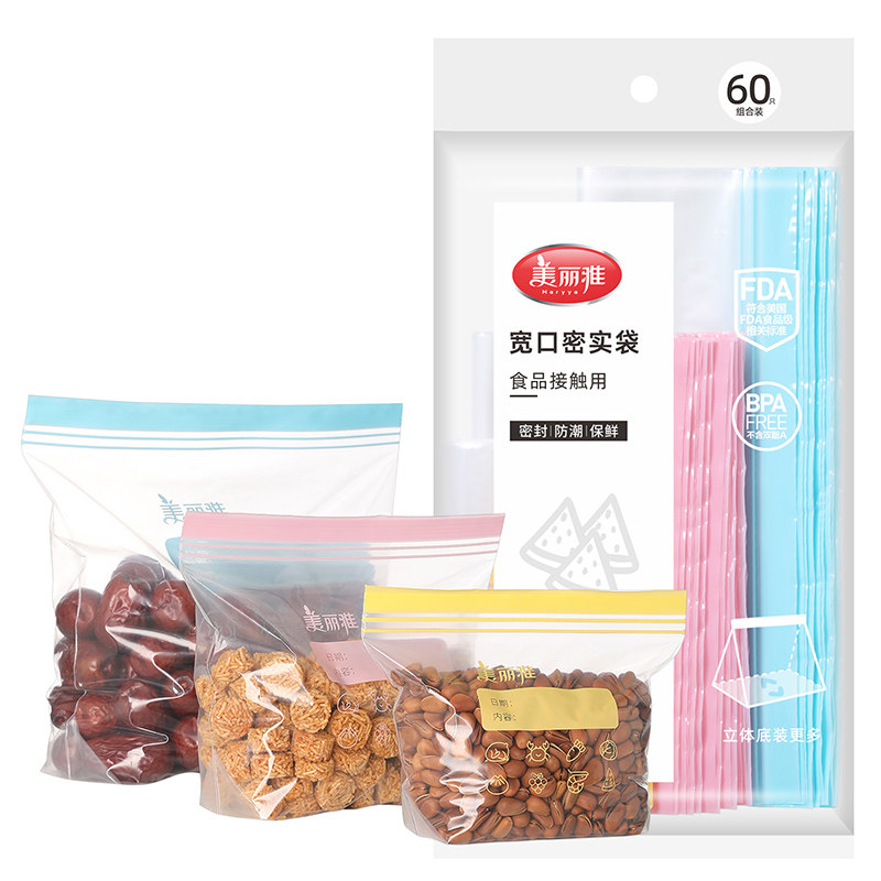 美丽雅密实袋立体式三联装双层密封食品袋冰箱冷冻猪肉蔬菜保鲜袋怎么样,好用不?