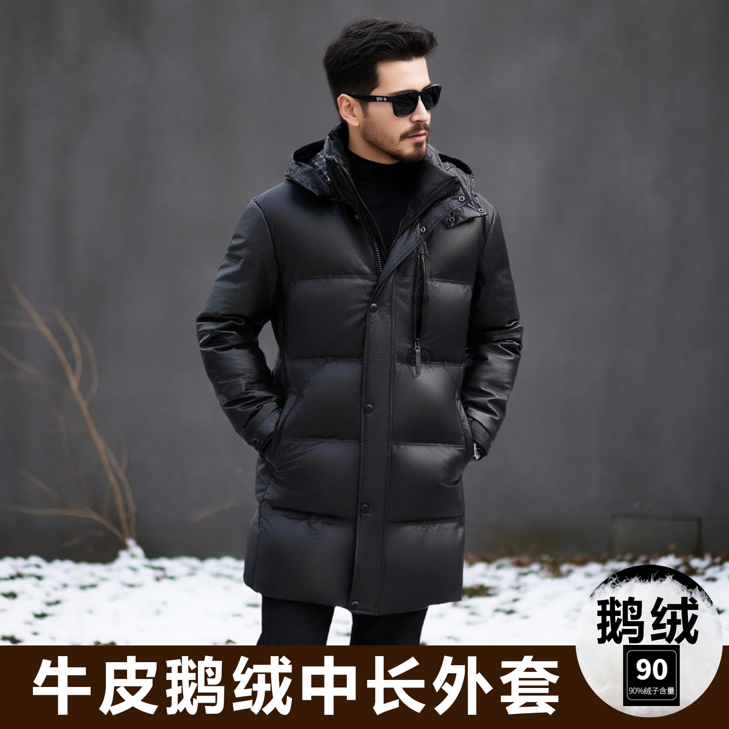 冬季中长款加厚鹅绒服牛皮男外套