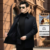 中长款 100%双面羊绒呢大衣男水貂毛鹅绒内胆商务休闲行政干部外套