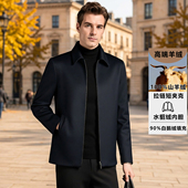 高奢整貂绒鹅绒内胆100%山羊绒翻领双面呢夹克男冬季 商务休闲外套
