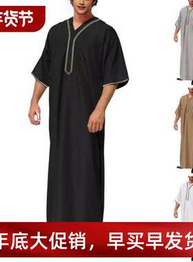 Malay men's long robe shirt men 马来西男士长袍衬衫男