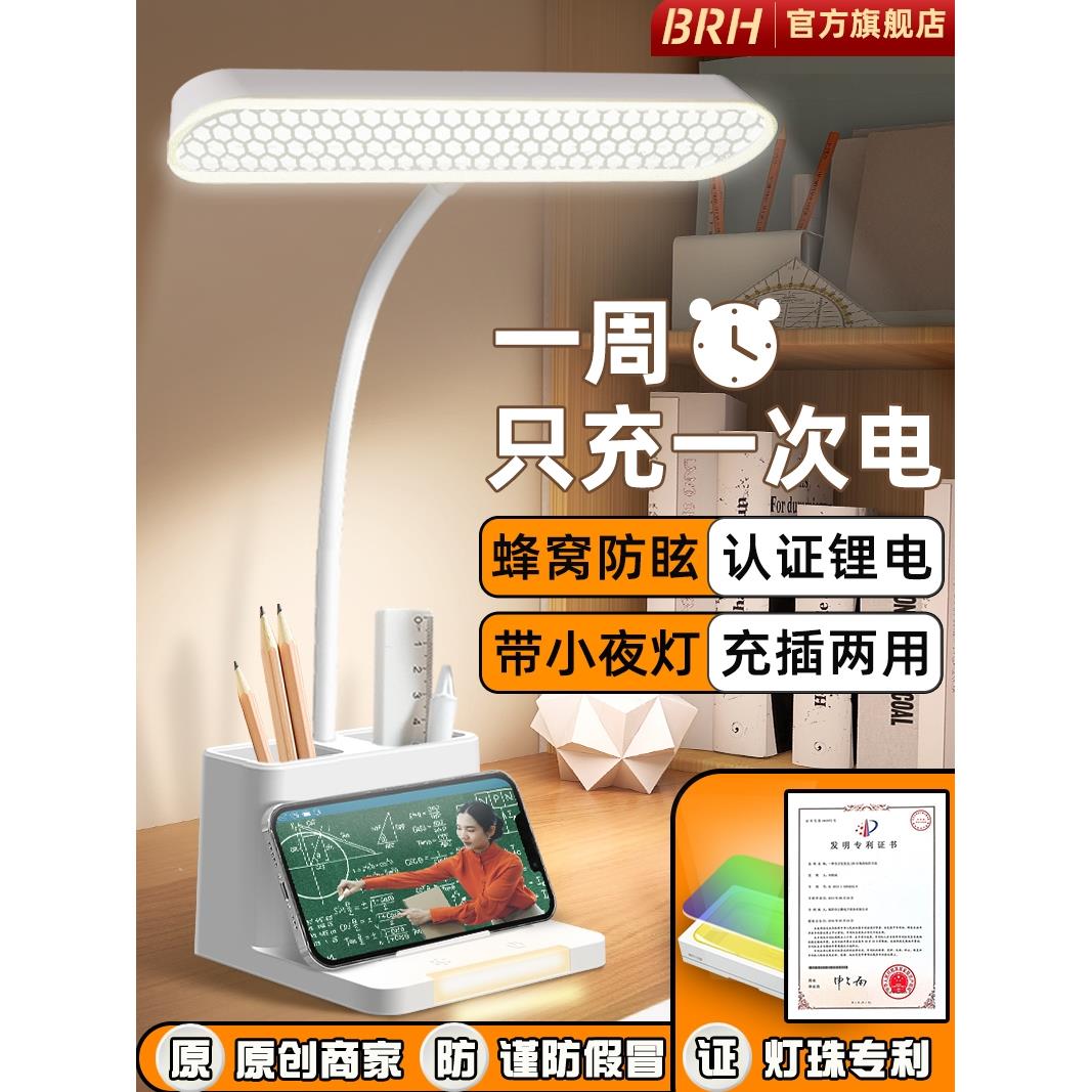 foldable led light usb charge desk lamp table reading study