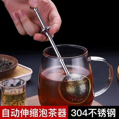 imc hot ball-shape push style tea infuser strainer