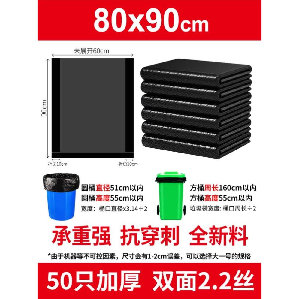 Large black commercial trash bag garbage bag refuse bag