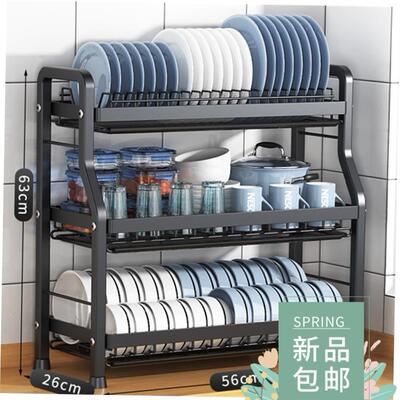 Large 3-Tier Dish Drying Rack Dish Drainer Utensil Holder