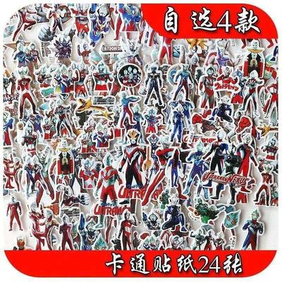 ultraman children stickers 3d bubble stickers monster kinder