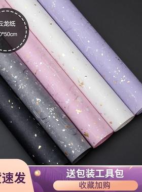 Gift wrapping paper birthday gift flower packing paper set