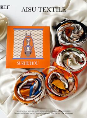 scarf womens imitation silk square scarf礼盒丝巾女彷真丝方巾
