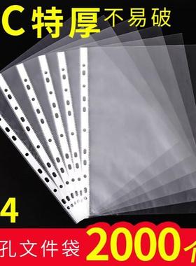 binder paper 3hole folder a4binder活页文件夹 2hole ring file