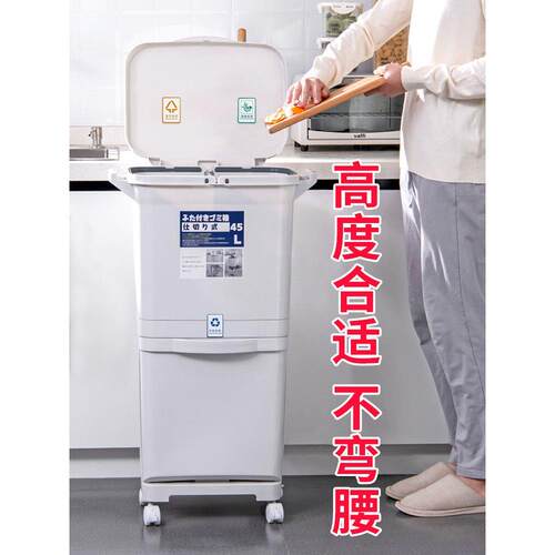 Kitchen dustbin double layer dry wet separation trash can