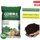 soil Potting nutrient Organic vegetab 40L