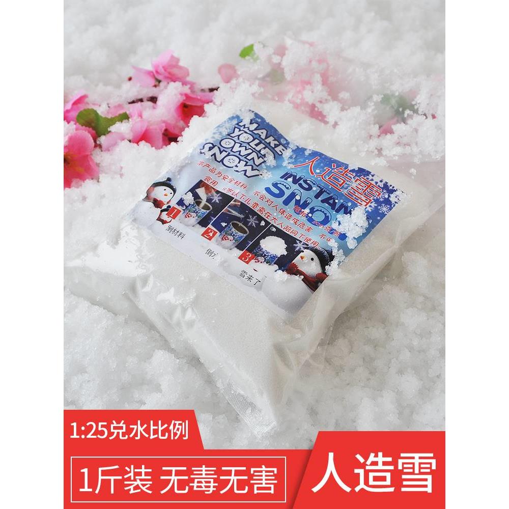 Artificial snow powder fake snow water snow Christmas snow d
