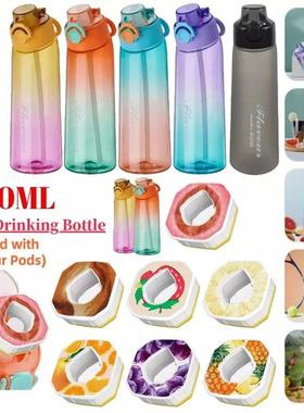 调味水瓶900毫升运动alup饮用瓶5