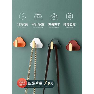 Non punching strong viscose hook hook clothes rack免打孔挂钩