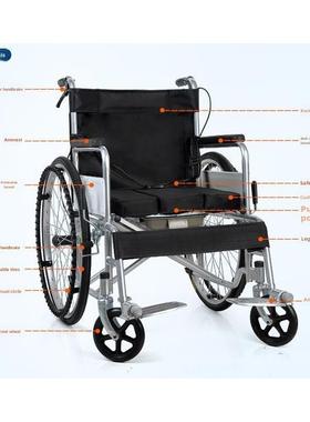 Wheelchair with the old man portable car for the disabled