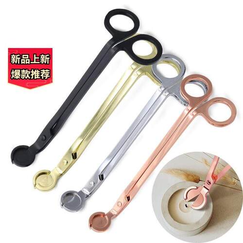 Candle Wick Scissors Stainless Steel Candle Core Trimmer