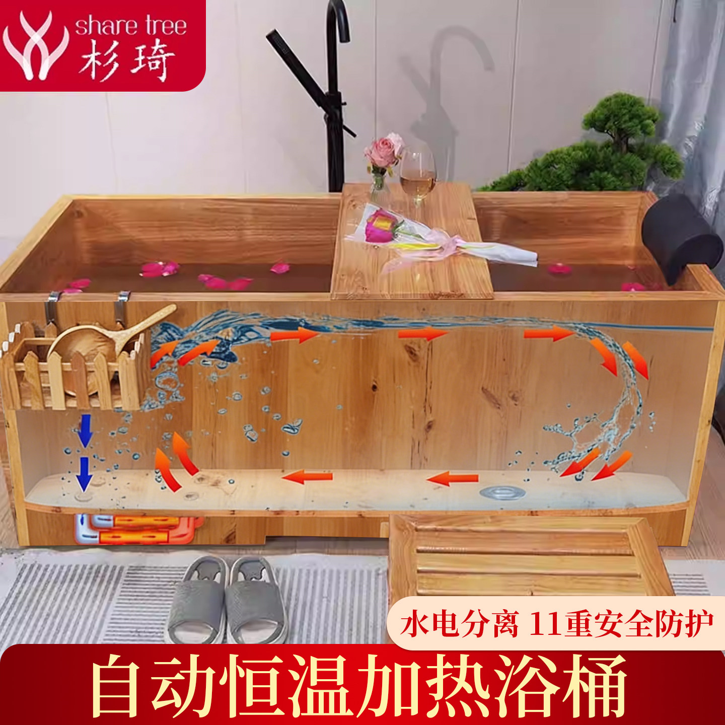 杉琦加热恒温橡木泡澡桶成人木桶泡澡桶实木浴缸洗澡桶浴桶美容院