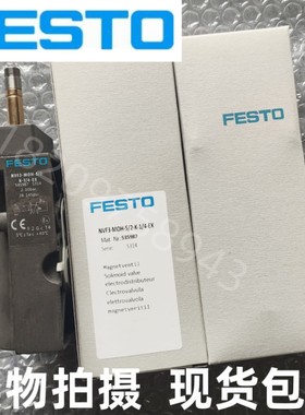 FESTO电磁阀MOFH-3-1/8-1/4-1/2 NVF3-MOH-5/2-K-1/4-EX MF-4-1/8