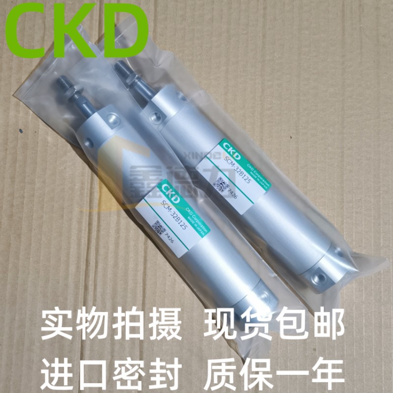 全新CKD圆形气缸SCM-32D/32B-25/50/75/100/125/150/200/300/400Z