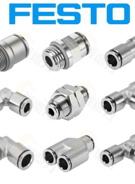 FESTO费斯托Y型快插接头NPQM-NPQH-Y-Q10-Q8-Q6-Q4-Q12-E-P10全铜