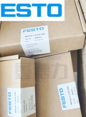 FESTO电磁阀易损件维修包MFH-VL-5-1/8-1/4-BISE6-A.1/81 104211