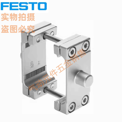 FESTO费斯托气缸耳轴附件ZNCM/DAMT-V1-32-40-50-63-80-100-125-A