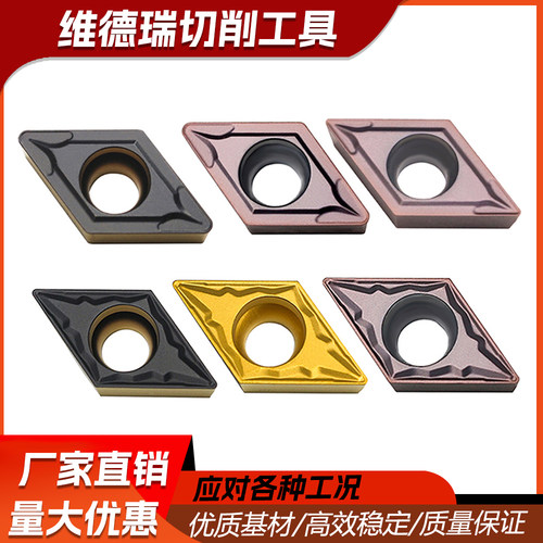 菱形刀片DCMT11T304刀片刀粒数控车床外圆内孔车刀片硬质合金刀头