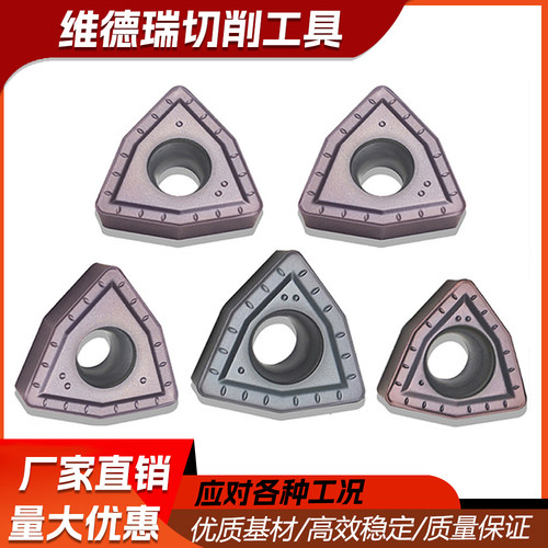 WCMX0304050608OP1215U钻刀片