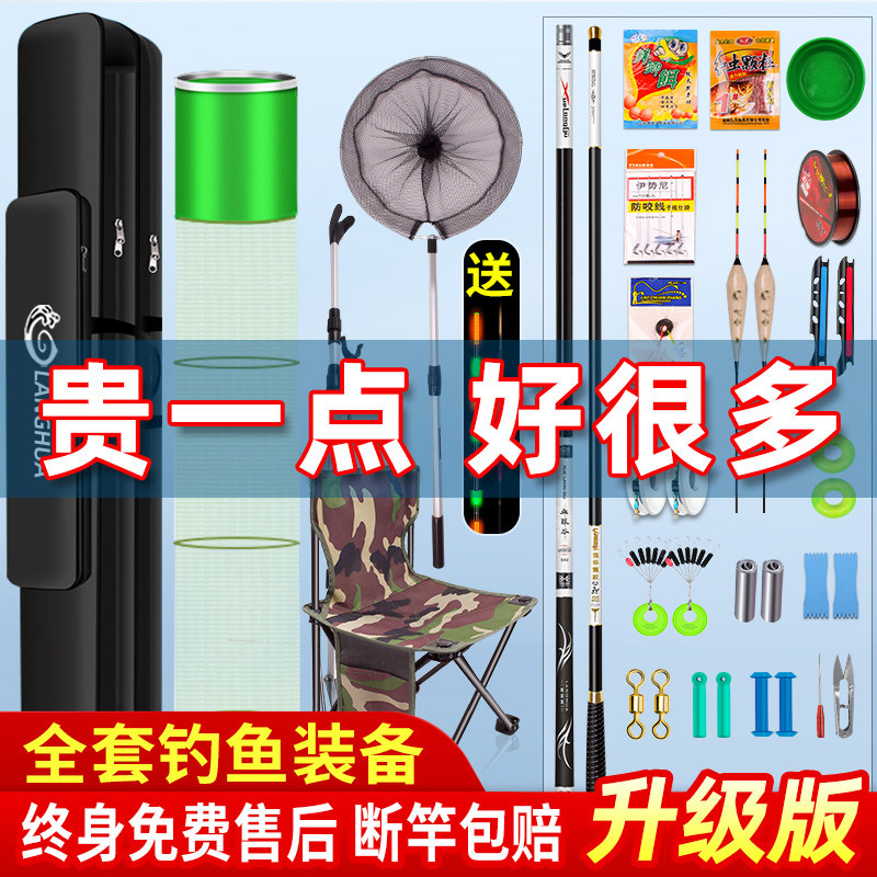 名伦旗舰钓鱼竿手套装初学