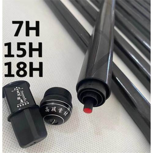 名伦旗舰竿素材黑棍鱼7H12