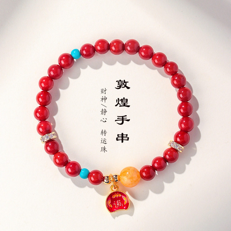 天然南红黄玉髓福锁手链女文艺复古中国风绿松石玛瑙
