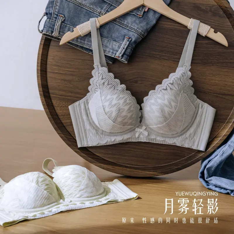 法式纯欲蕾丝性感内衣女小胸聚拢显大无钢圈收副乳防下垂舒适文胸