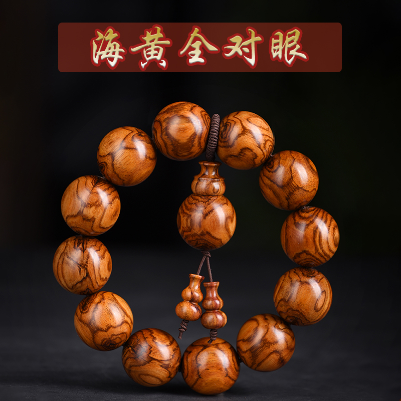 正宗海南黄花梨降香黄檀