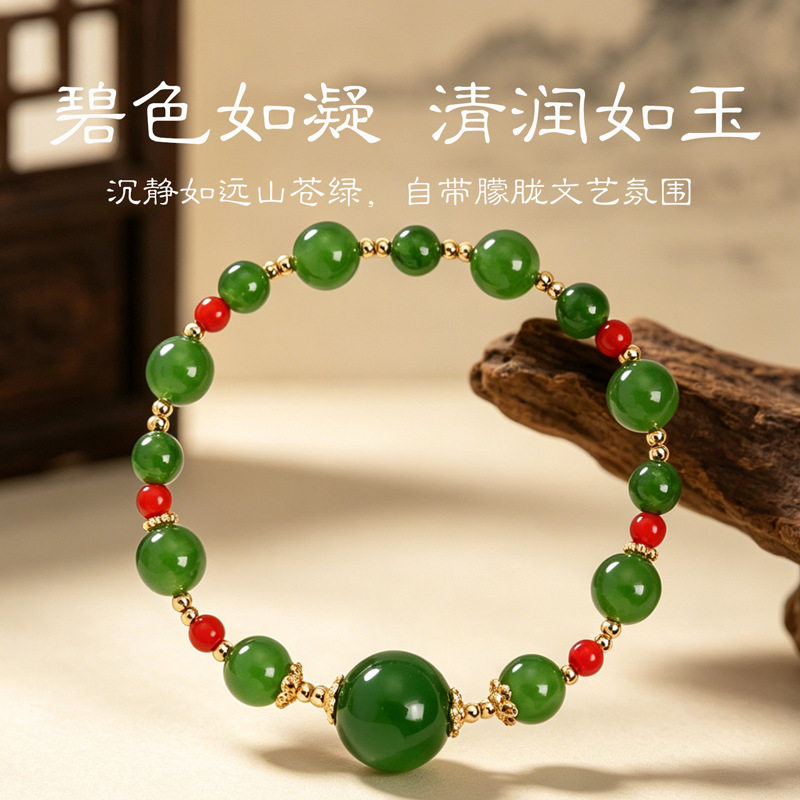 新中式红玛瑙绿松石青玉圆珠手链女文艺复古高级感