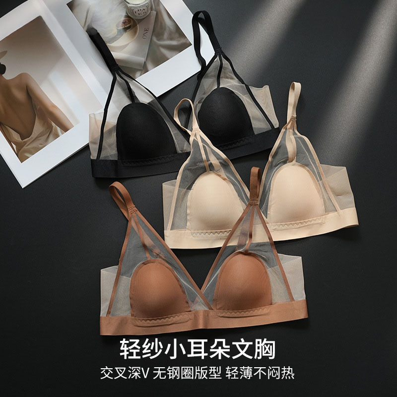 薄款小胸超薄兔耳杯内衣女性感蕾丝无钢圈法式三角杯无痕舒适文胸